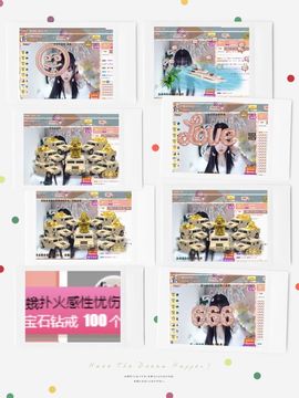 ❥洋洋主播照片