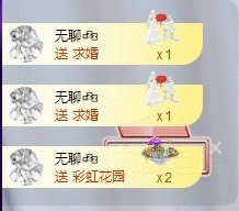 好好好，这么整是吧主播照片