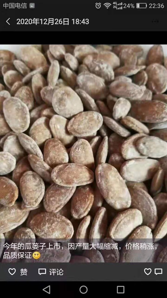 社会💞夭夭（退）的图片