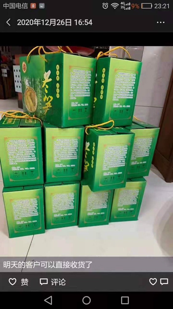 社会💞夭夭（退）的图片