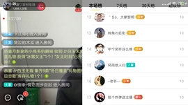 小谢农村田园生活主播照片