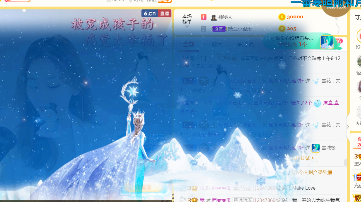 休，，，，，，的图片