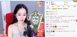 招娣小宝贝主播照片