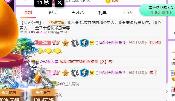 丑小鸭💞愿有一束光的图片