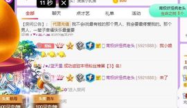 鸭鸭宝我耐你哈哈哈的图片