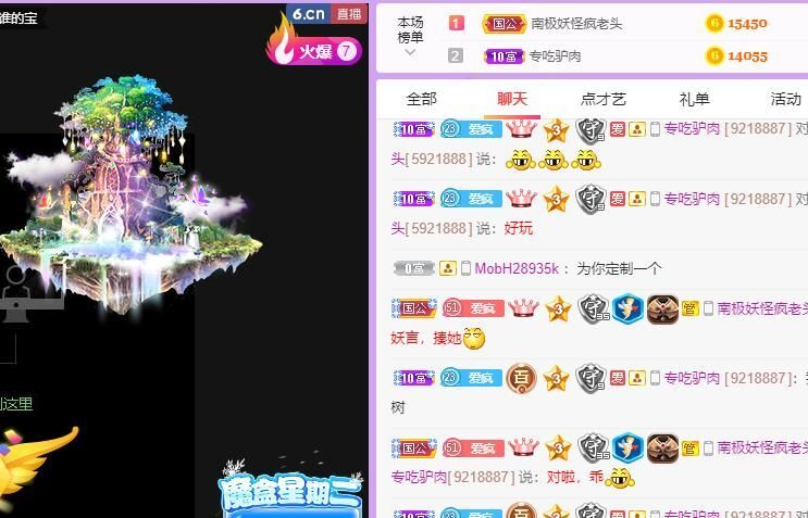 丑小鸭💞愿有一束光的图片