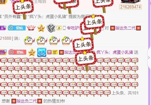 丑小鸭💞愿有一束光的图片