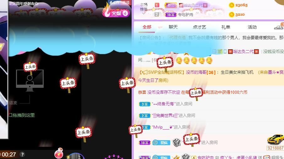 丑小鸭💞愿有一束光的图片