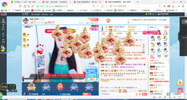凑美没人爱主播照片