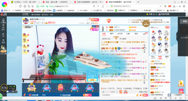 凑美没人爱主播照片