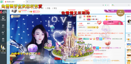 幸运❁小符号主播照片