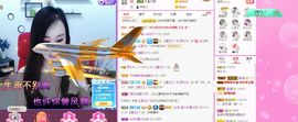 顾七七～主播照片