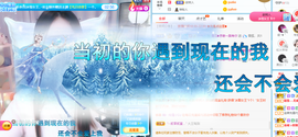 遇见❥暂休主播照片
