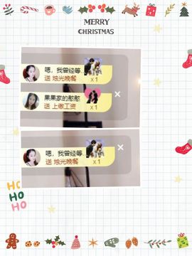 沁馨ღ求百元榜主播照片