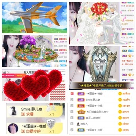 ★︶瑾萱、明天见主播照片