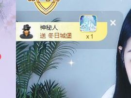 旺旺女孩☞主播照片