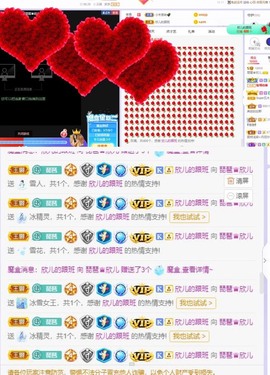 参会人数主播照片