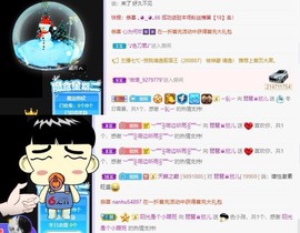 参会人数主播照片