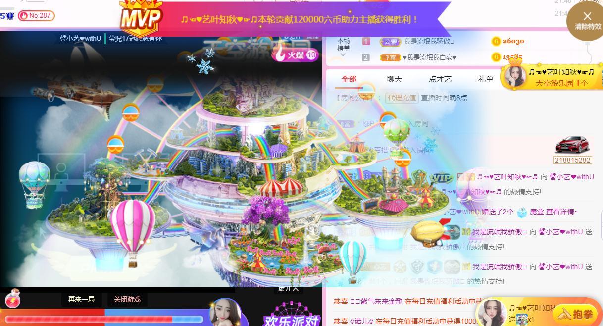 馨小艺🎀吉祥如艺的图片