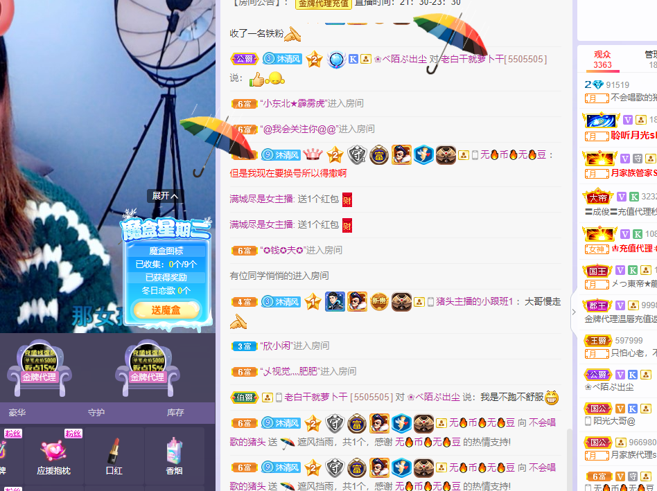 ❤❤梓萱纯粹唱歌的图片