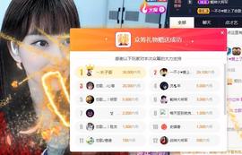 恋歌爱唱歌主播照片