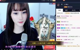 恋歌爱唱歌主播照片