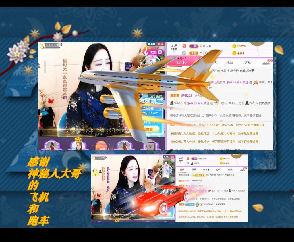 紫薇☆☆音乐频道的图片