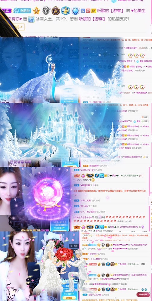 忆美❥❥❥的图片