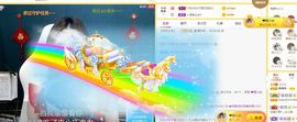 嬌嬌嬌~休息主播照片