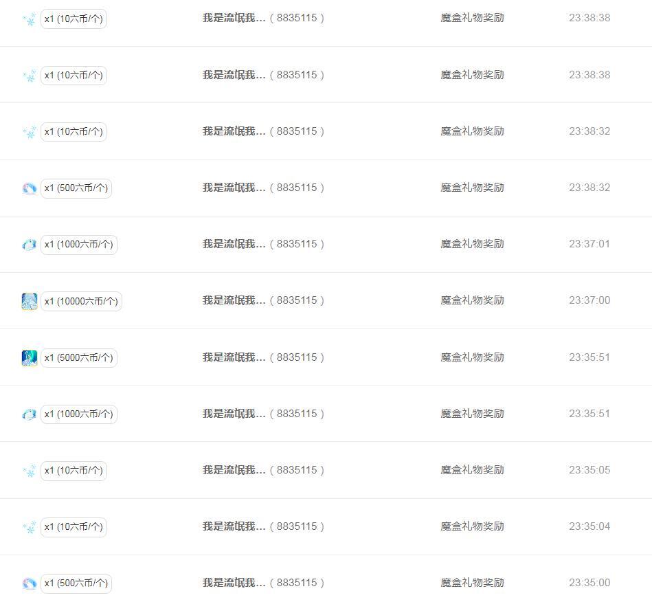 馨小艺🎀吉祥如艺的图片
