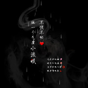 无情冷汉