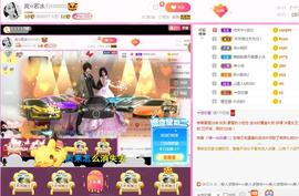 岚☆若冰♂主播照片