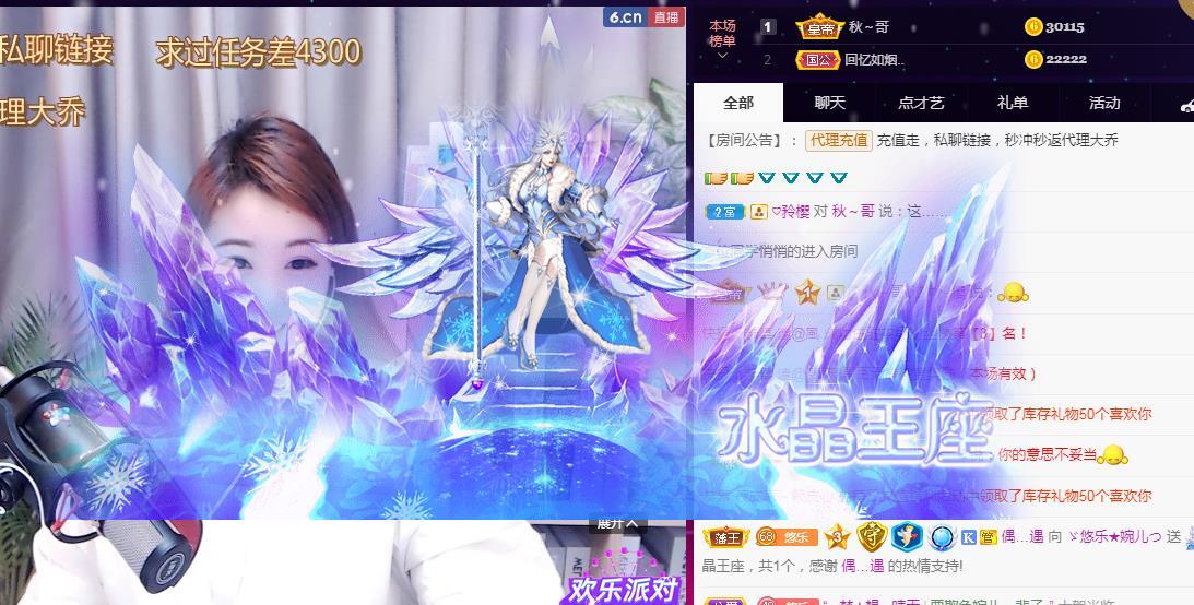 ゞ悠乐★婉儿つ的图片
