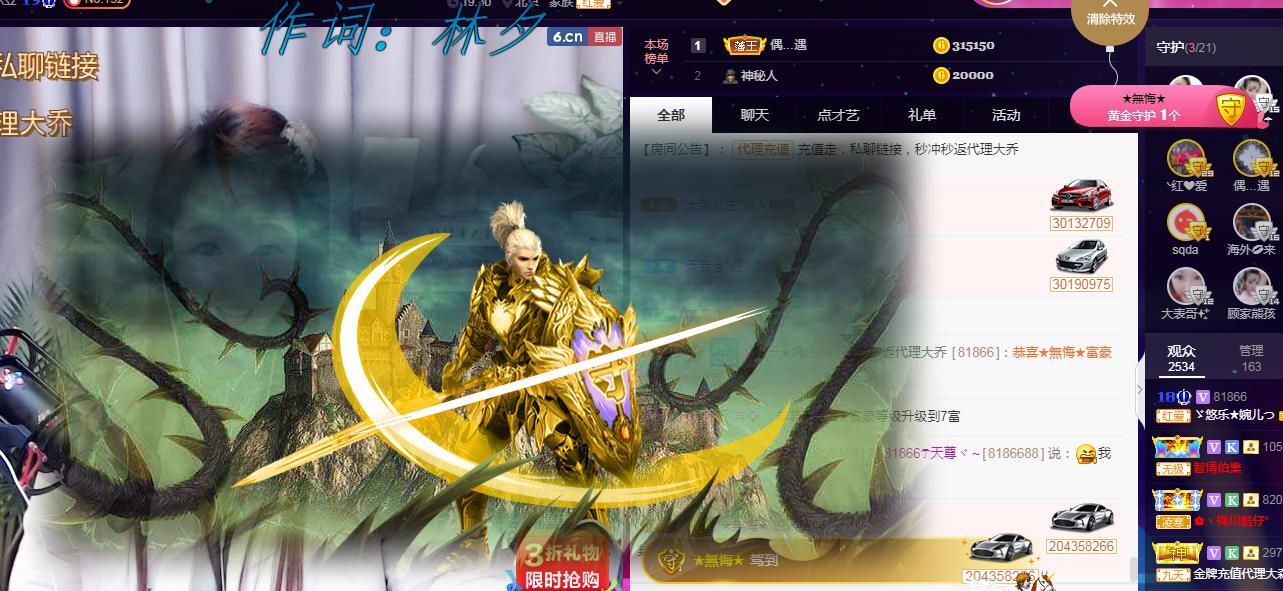 ゞ悠乐★婉儿つ的图片