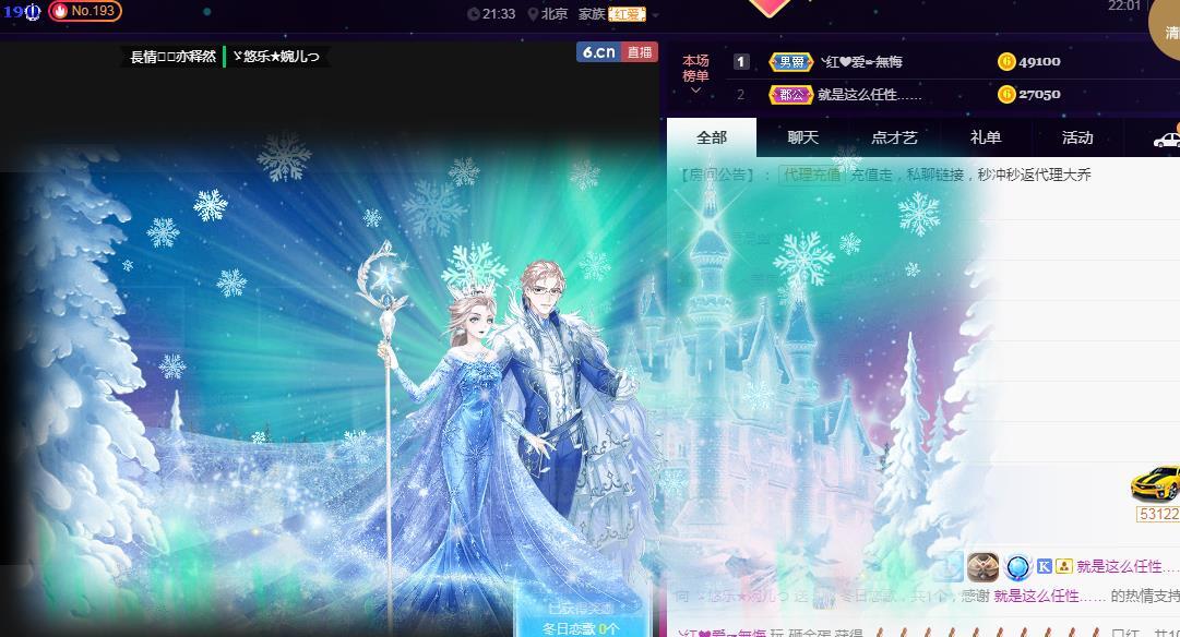 ゞ悠乐★婉儿つ的图片