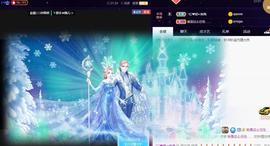 ゞ悠乐★婉儿つ主播照片