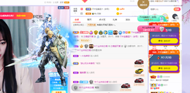 沵鹿小姐姐主播照片