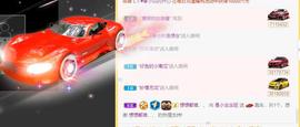 念念等一人主播照片
