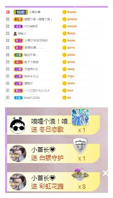 莹儿～晚上见的图片