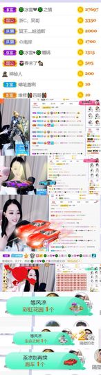 🍀冰雪❤️🍀加油的图片