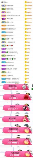 🍀冰雪❤️🍀加油的图片