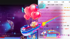 娜宝今晚休息主播照片
