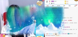 招娣小宝贝主播照片