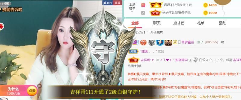 安琪同学的图片