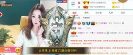 安琪同学的图片
