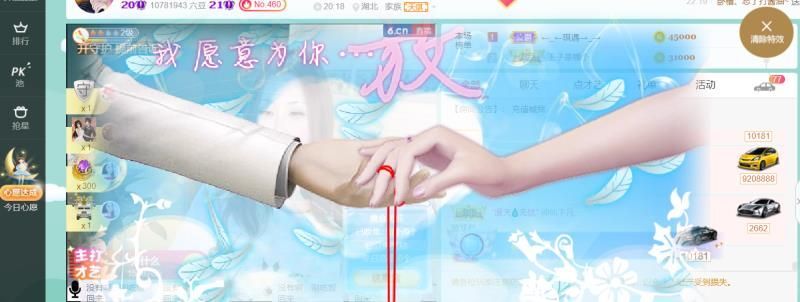 安琪同学的图片