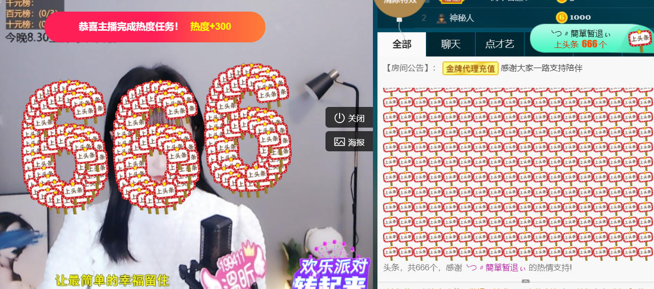 ╰つ〃薀昕🌷的图片