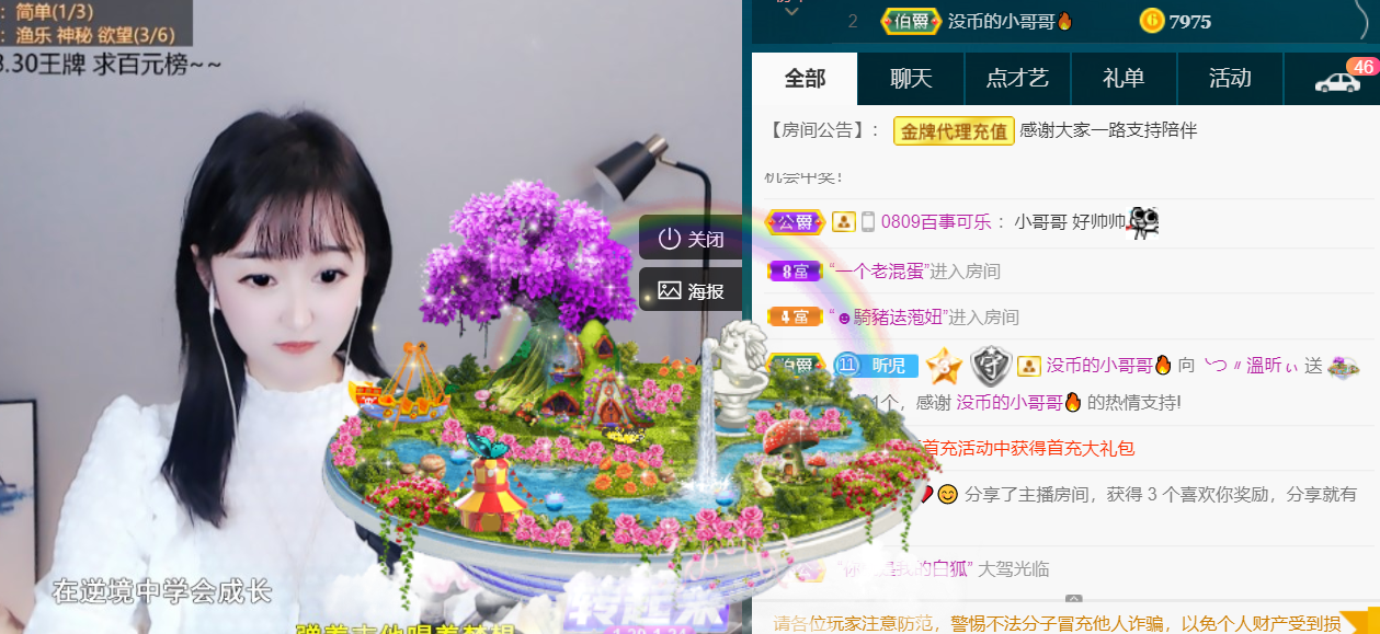╰つ〃薀昕🌷的图片