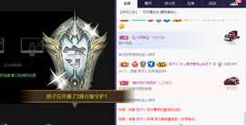 你ღ果然ღ是老板主播照片