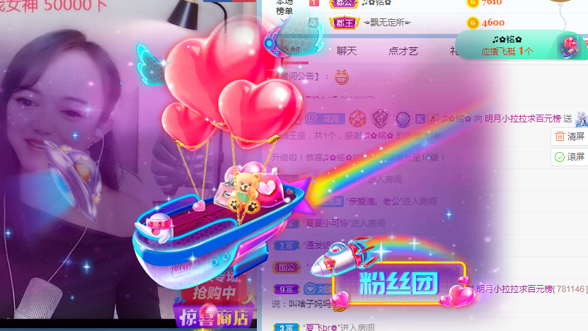 小明月病体晚点见的图片